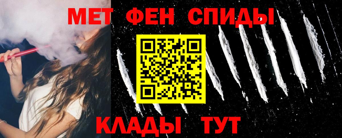 АМФ  Amphetamine  Вход с VPN  Новокубанск  Amphetamine Premium 