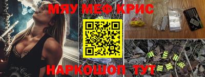 ALPHA-PVP Дубна