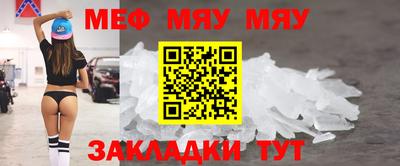 прущий лед Донецк