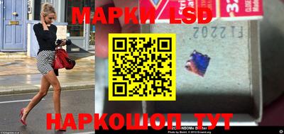 прущий лед Донецк