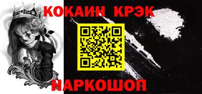 ALPHA-PVP Дубна