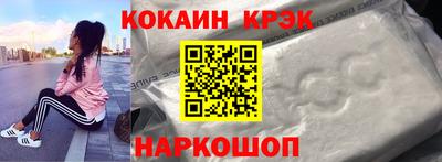 прущий лед Донецк