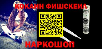 ALPHA-PVP Дубна