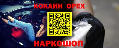 прущий лед Донецк