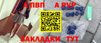 прущий лед Донецк