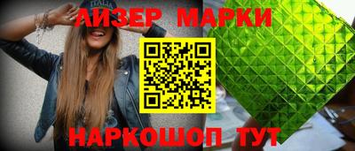 прущий лед Донецк