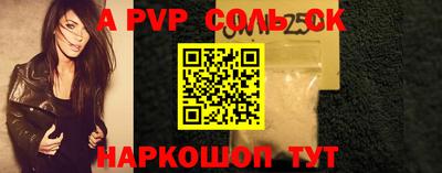a pvp Донской