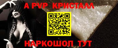 ALPHA-PVP Дубна