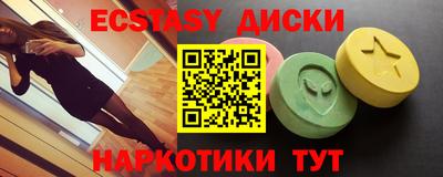 ALPHA-PVP Дубна
