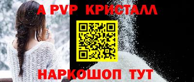 прущий лед Донецк