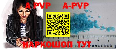 ALPHA-PVP Дубна