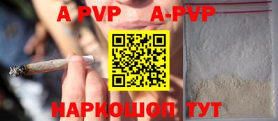 a pvp Донской