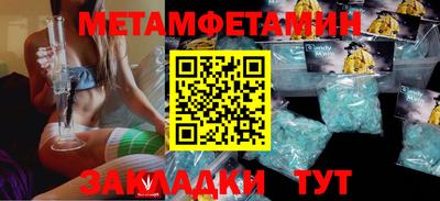 прущий лед Донецк