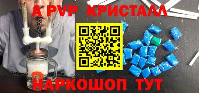 прущий лед Донецк