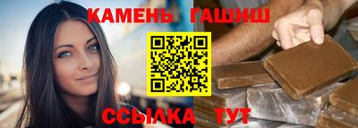 прущий лед Донецк