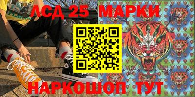 амф Пенза