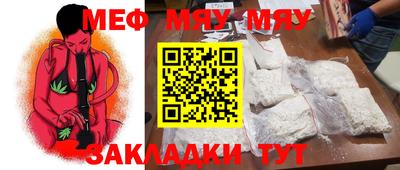 прущий лед Донецк