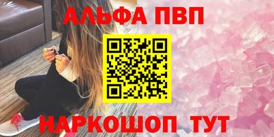 прущий лед Донецк