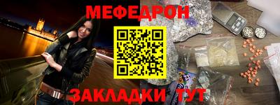 прущий лед Донецк