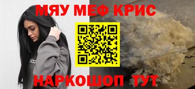 ALPHA-PVP Дубна