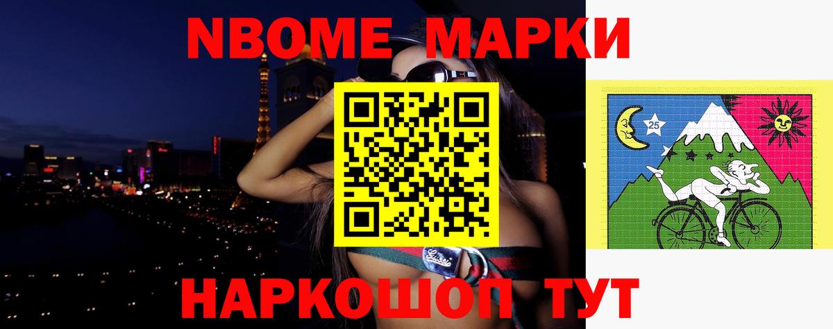 Новокубанск  LSD-25 экстази ecstasy  LSD-25 экстази  Вход с VPN 
