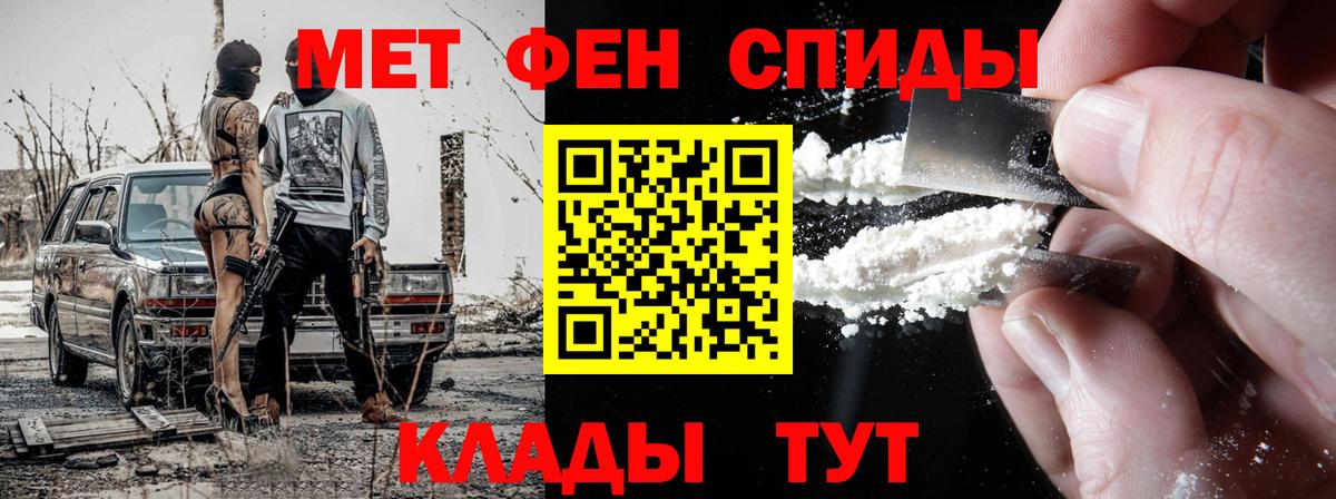 Метамфетамин Декстрометамфетамин 99.9% Новокубанск