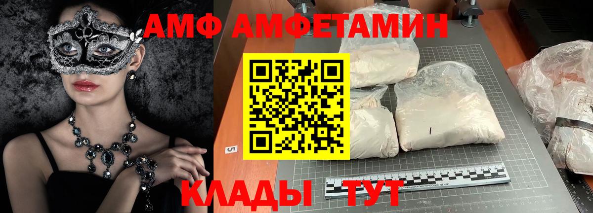 ГАШИШ Новокубанск
