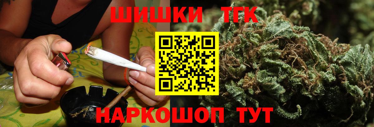 Бошки Шишки сатива  Марихуана MAZAR  Марихуана Bruce Banner  Бошки Шишки сатива  Новокубанск  Вход с VPN 